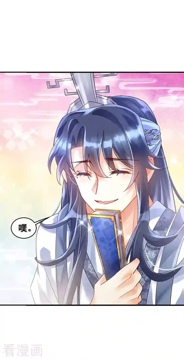 军火女凰第3话 心跳的好快