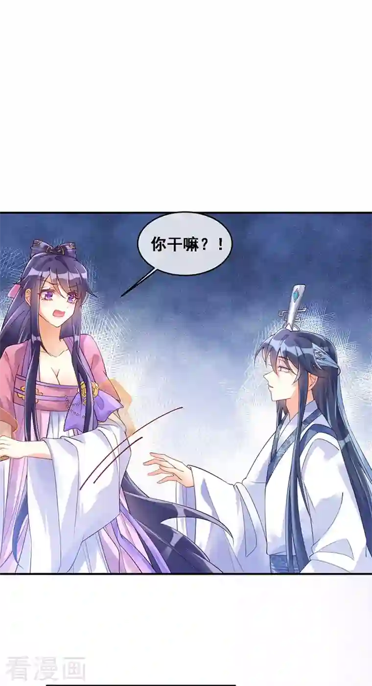 军火女凰第3话 心跳的好快