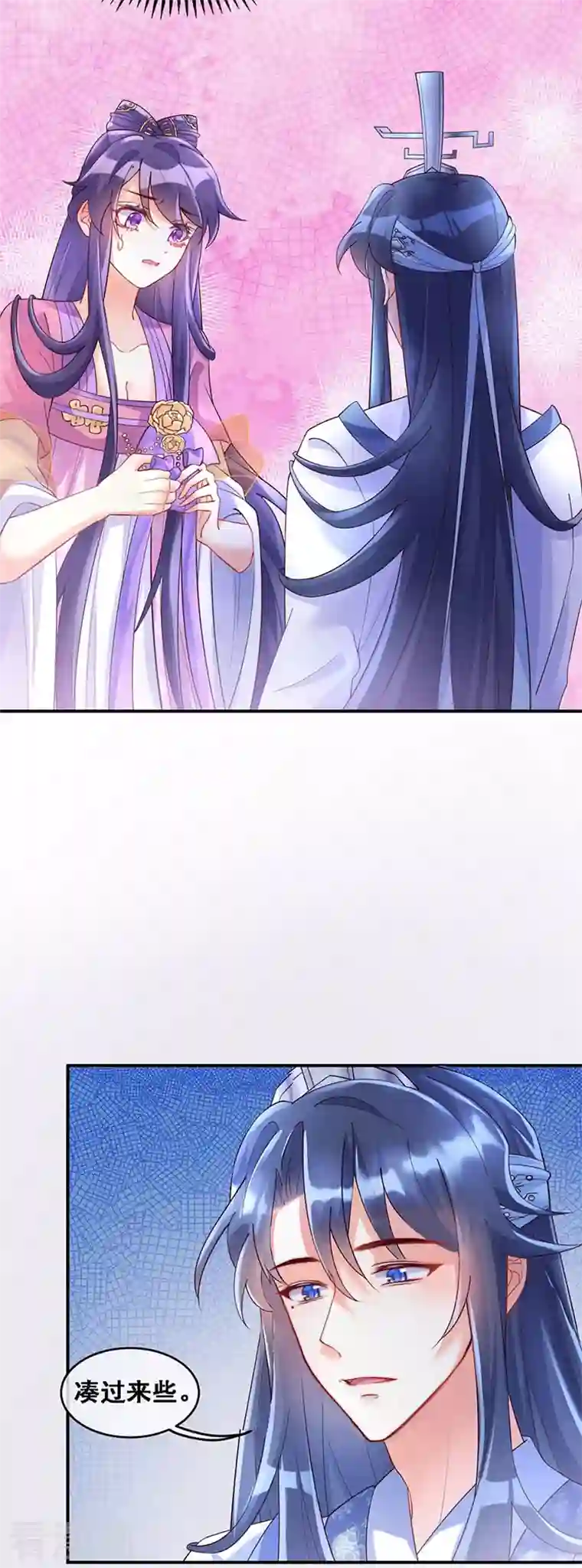 军火女凰第3话 心跳的好快