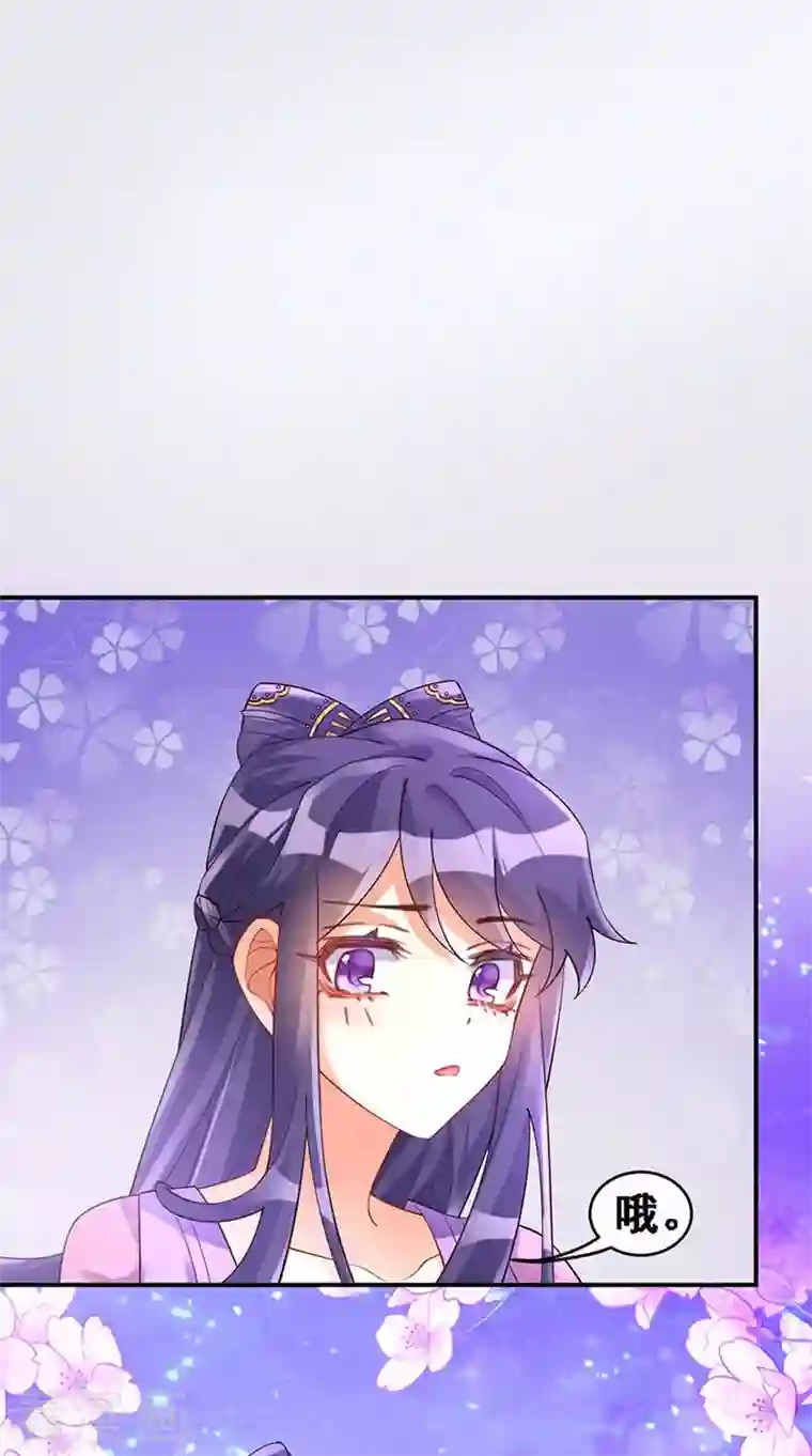 军火女凰第3话 心跳的好快