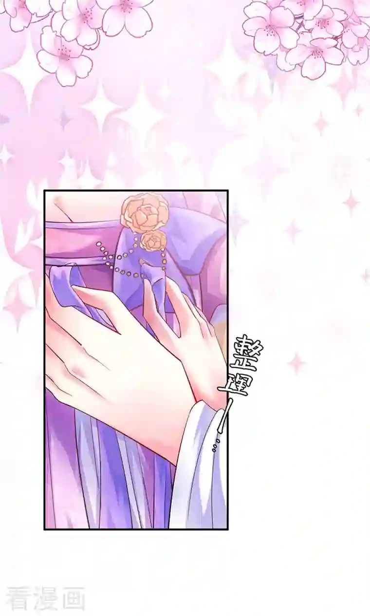 军火女凰第3话 心跳的好快