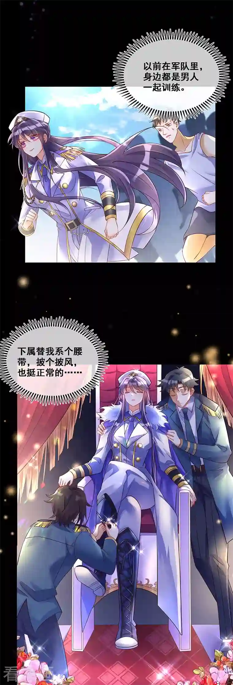 军火女凰第3话 心跳的好快