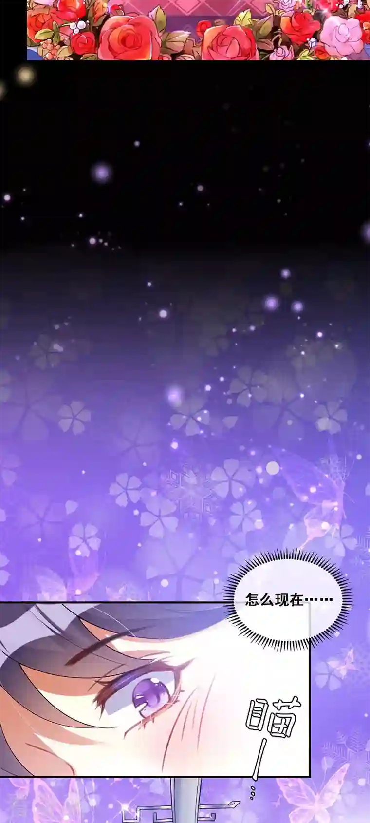 军火女凰第3话 心跳的好快