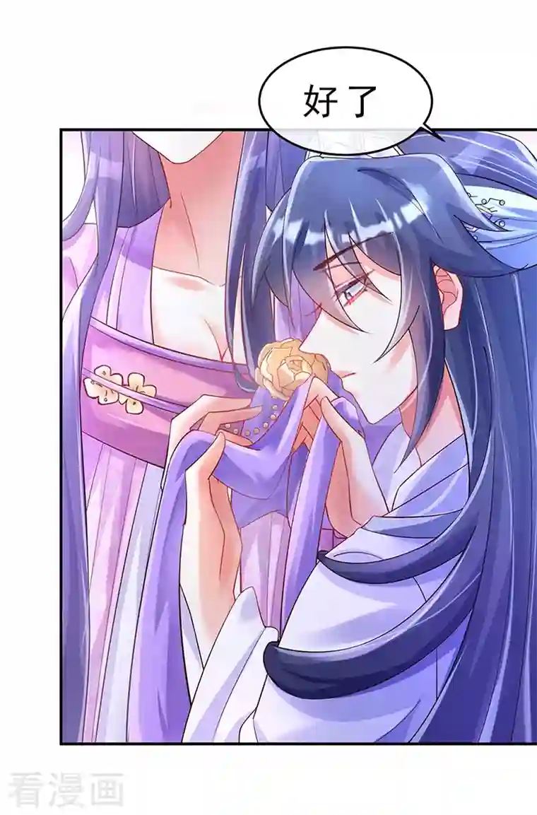 军火女凰第4话 把她吊在树上打！