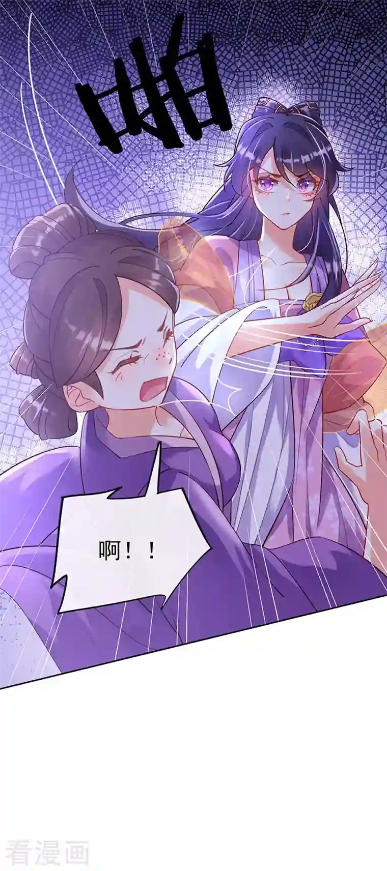 军火女凰第4话 把她吊在树上打！