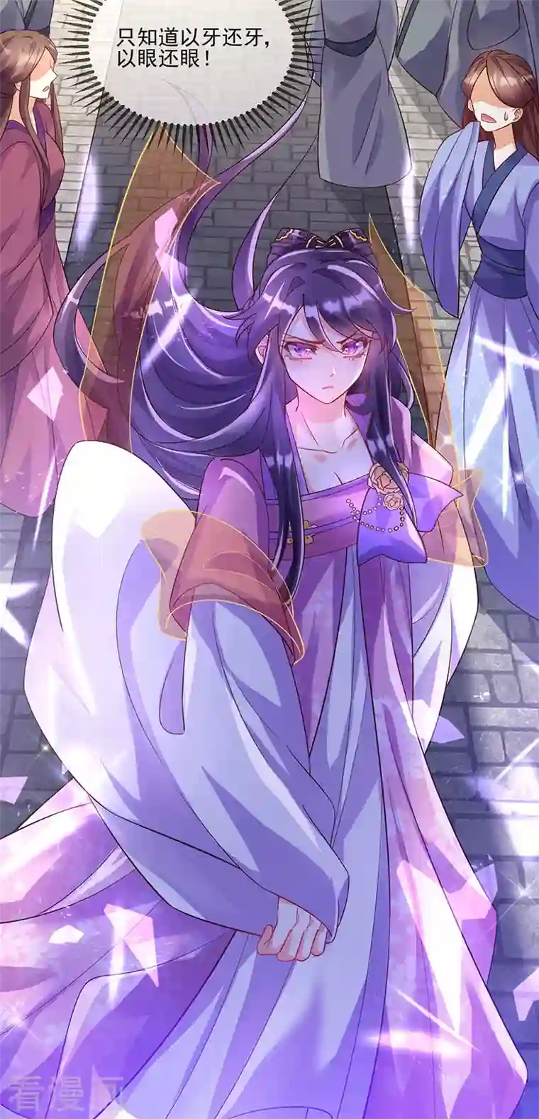 军火女凰第4话 把她吊在树上打！