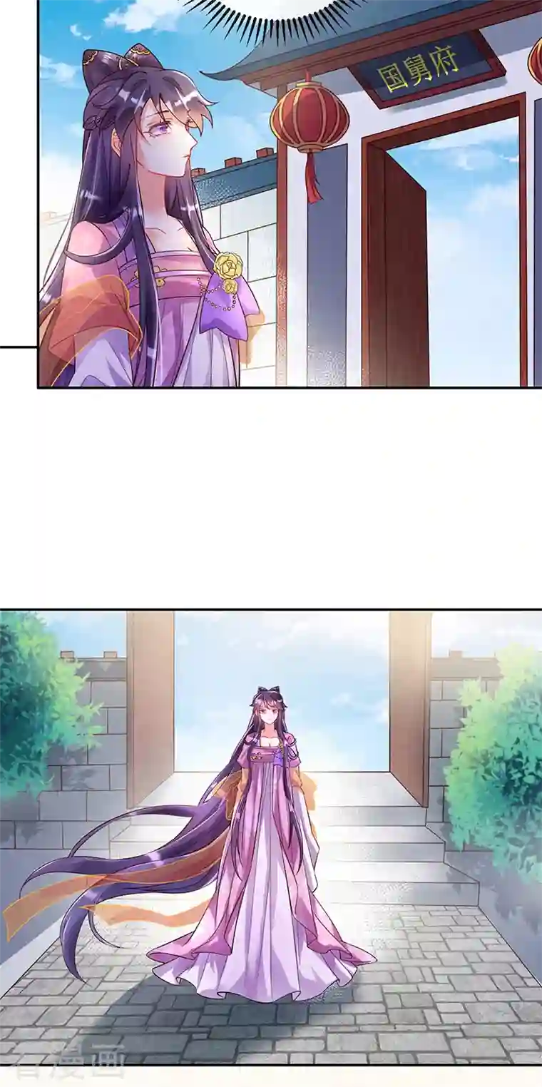 军火女凰第4话 把她吊在树上打！