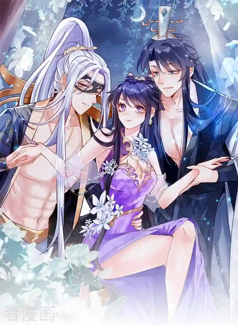 军火女凰第5话 系统管理员登场