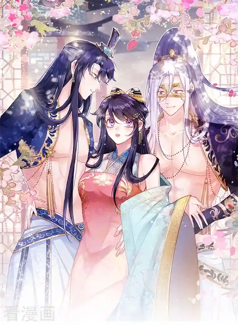 军火女凰第6话 偷袭皇家侍卫