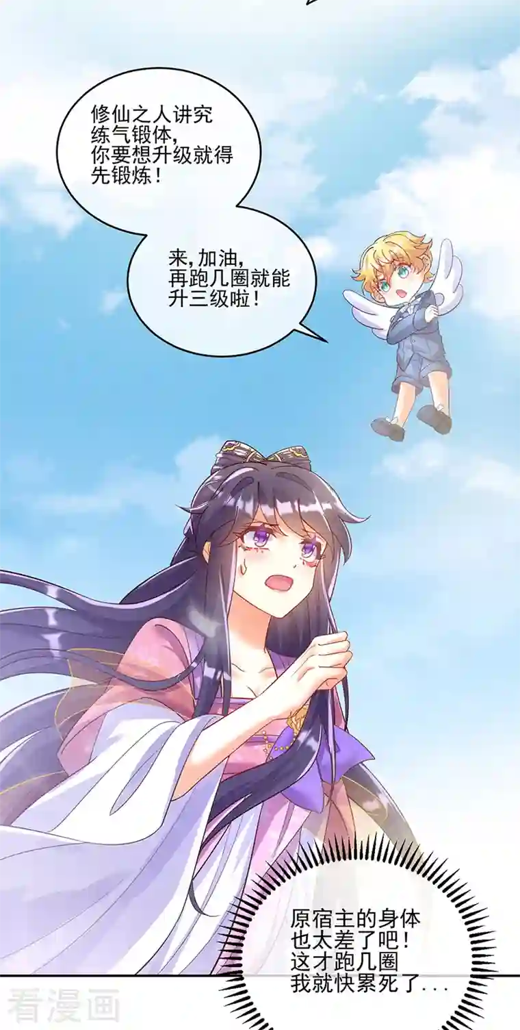 军火女凰第6话 偷袭皇家侍卫