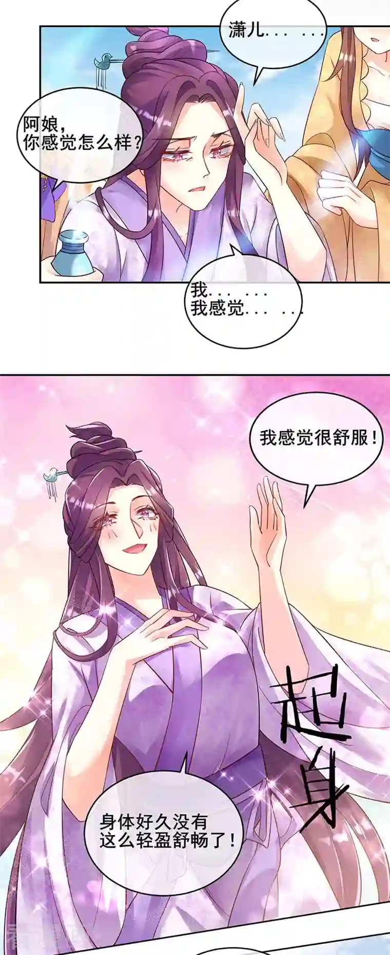 军火女凰第7话 先把衣服脱了