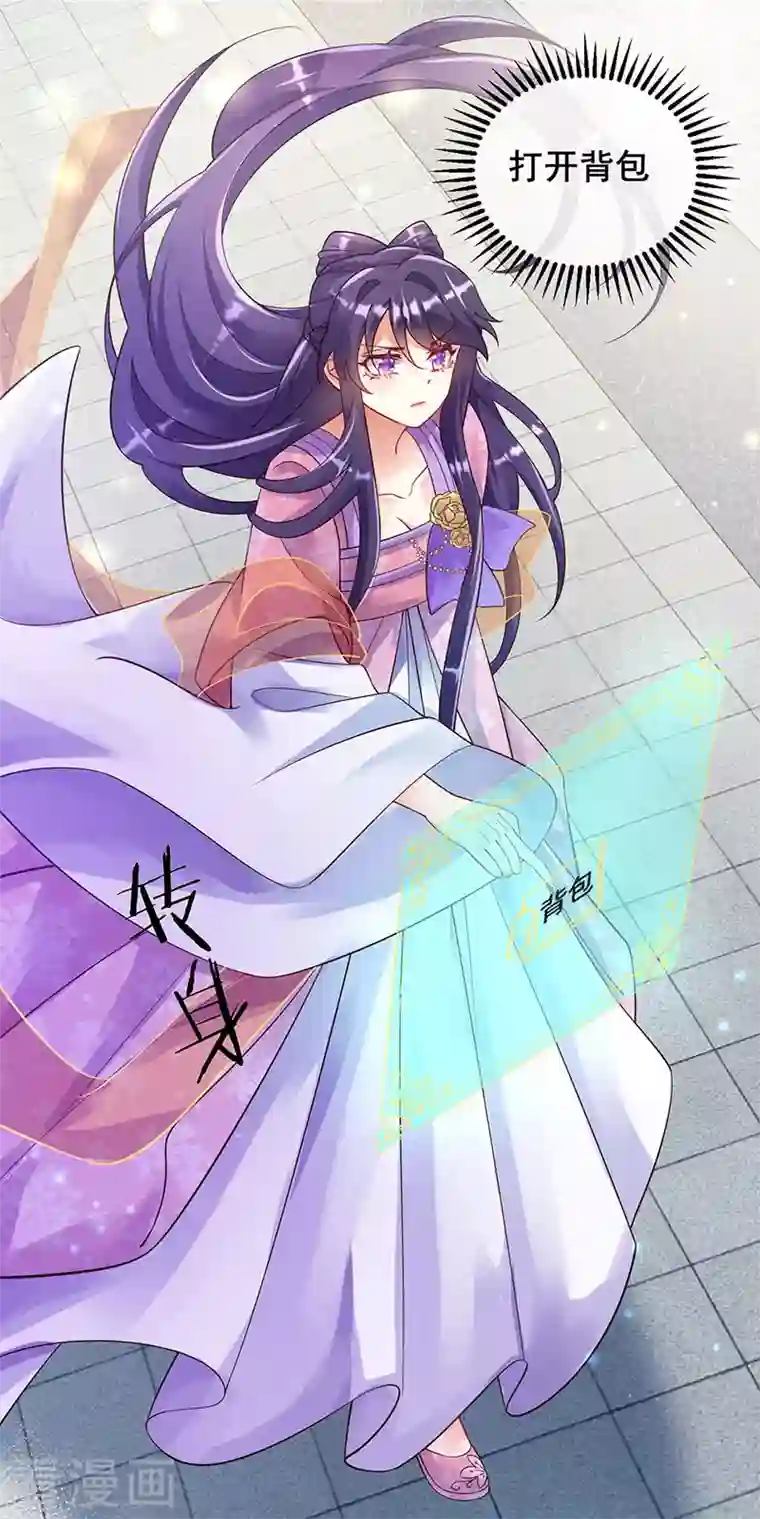 军火女凰第7话 先把衣服脱了