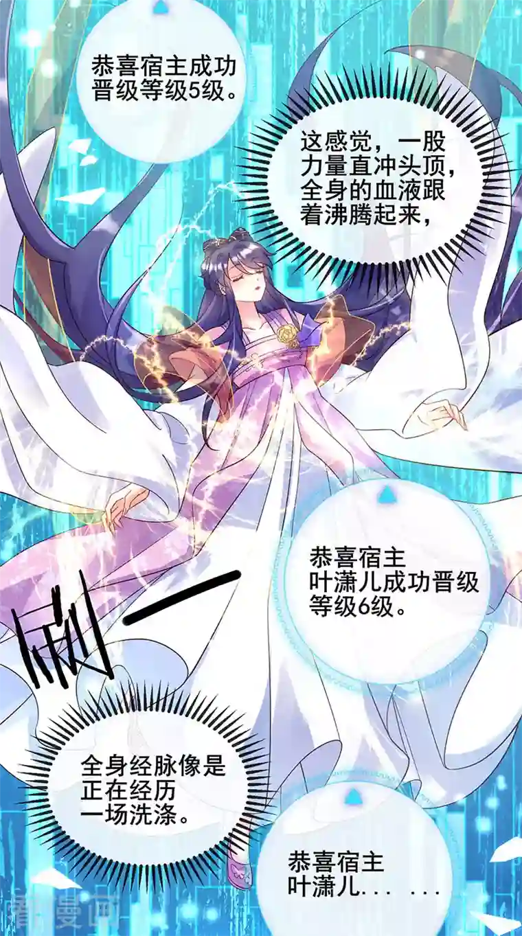 军火女凰第8话 真正的修仙者