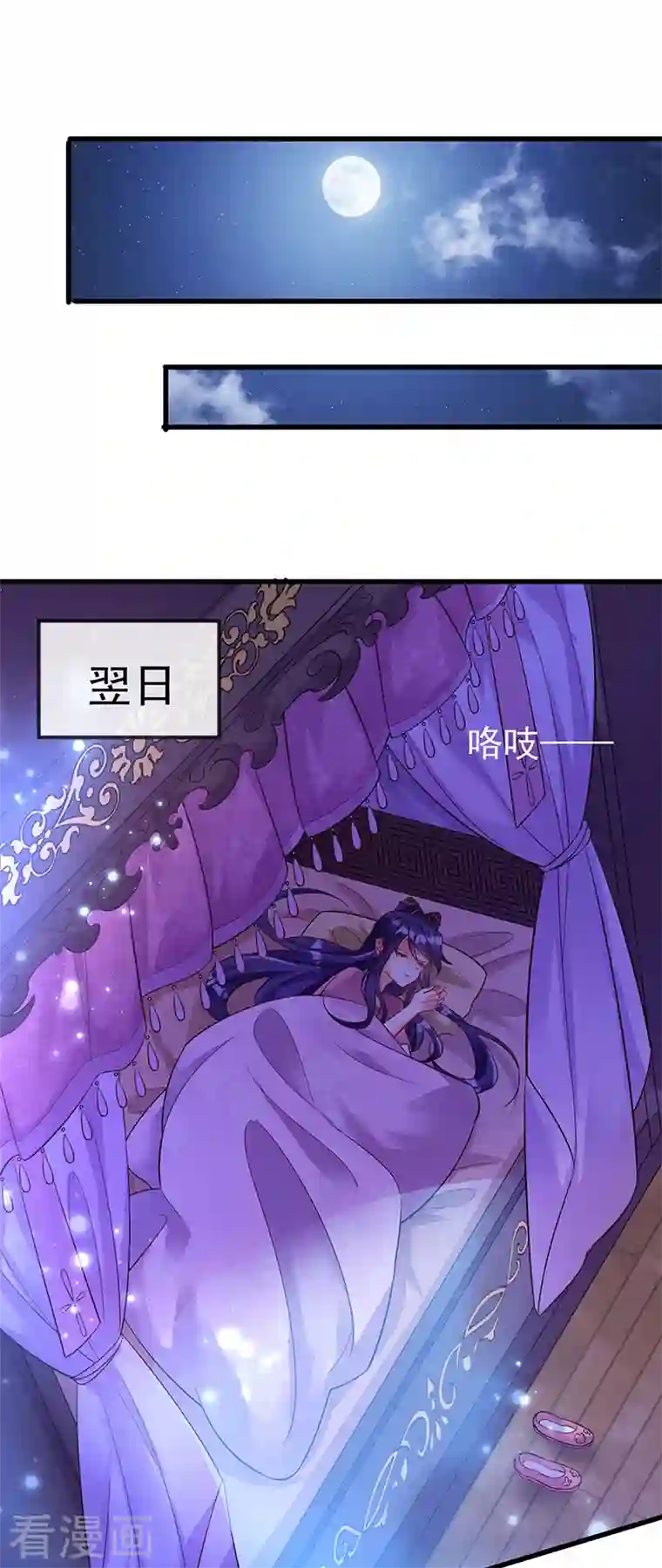 军火女凰第9话 老娘宰的就是你！