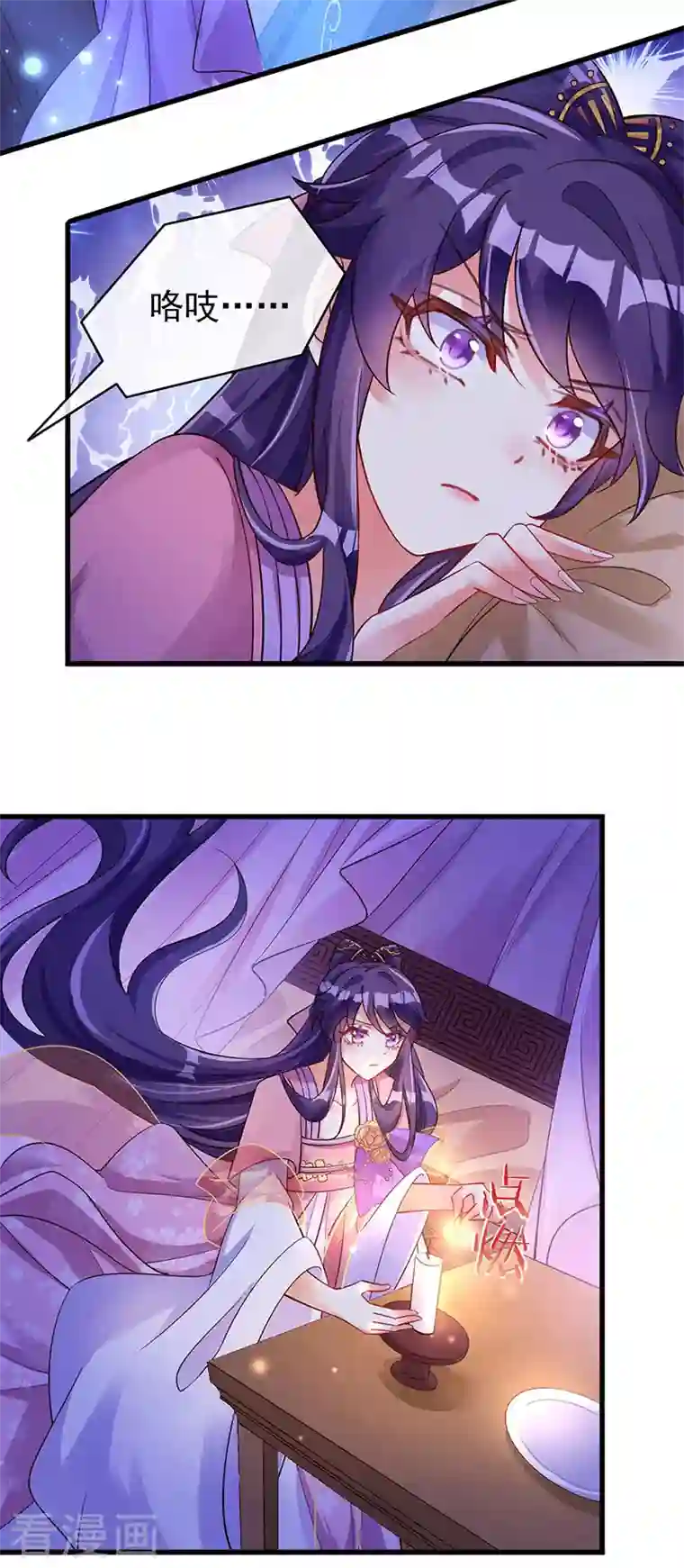 军火女凰第9话 老娘宰的就是你！