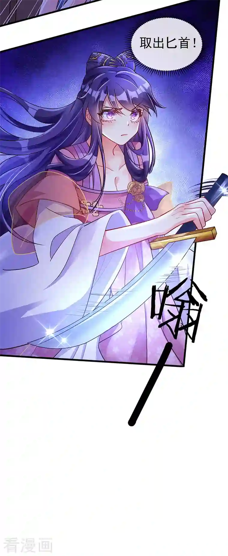 军火女凰第9话 老娘宰的就是你！