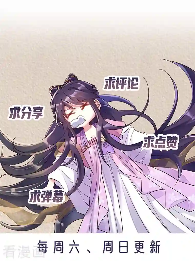 军火女凰第9话 老娘宰的就是你！