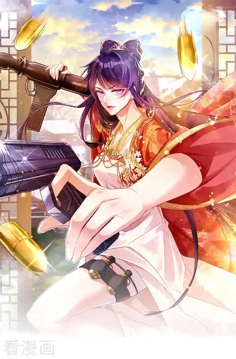 军火女凰第10话 采花大盗？！银月