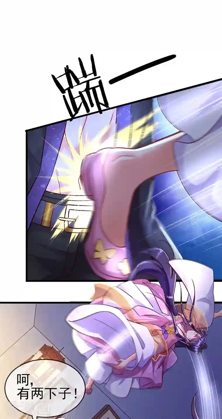 军火女凰第10话 采花大盗？！银月