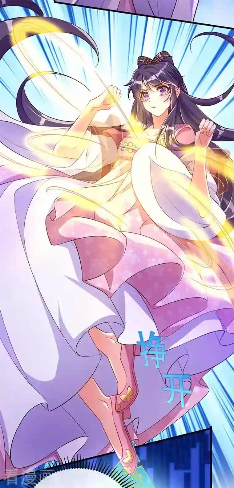 军火女凰第11话 给未婚夫戴绿帽子