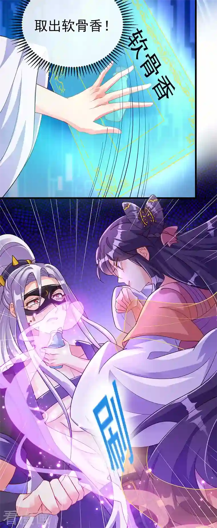 军火女凰第11话 给未婚夫戴绿帽子