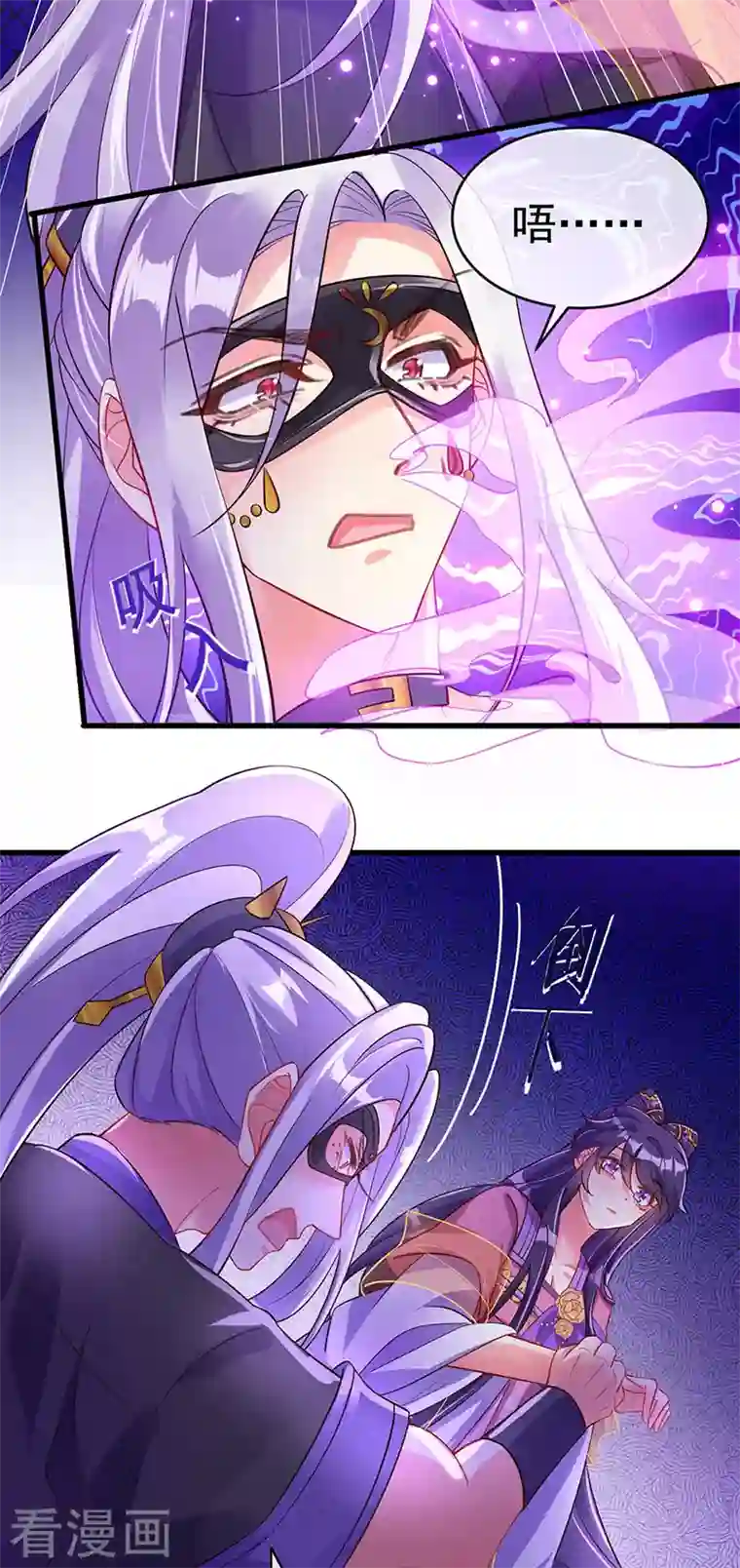 军火女凰第11话 给未婚夫戴绿帽子