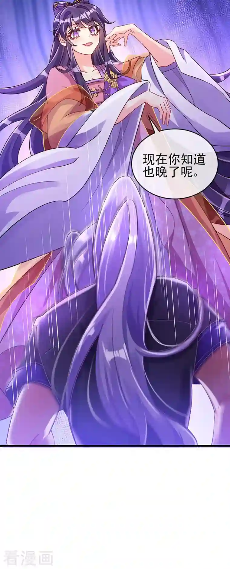 军火女凰第11话 给未婚夫戴绿帽子