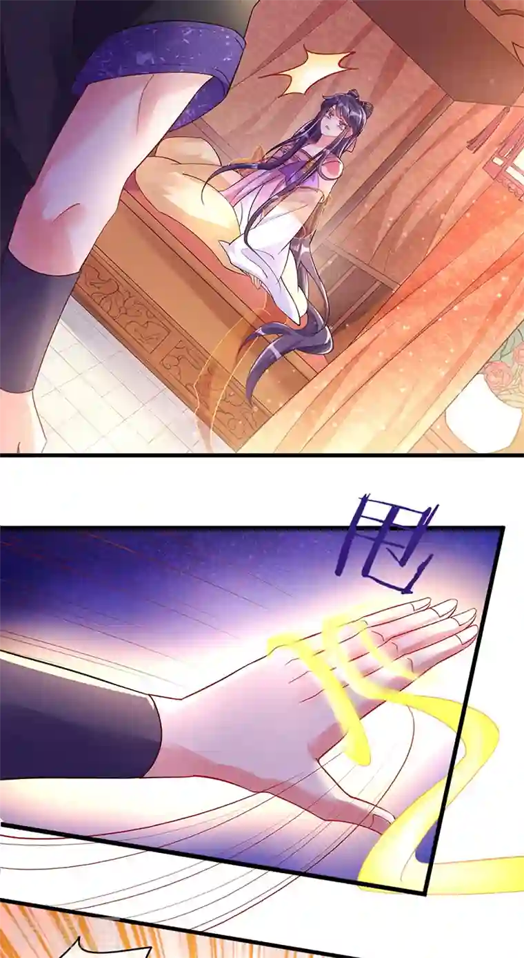 军火女凰第11话 给未婚夫戴绿帽子