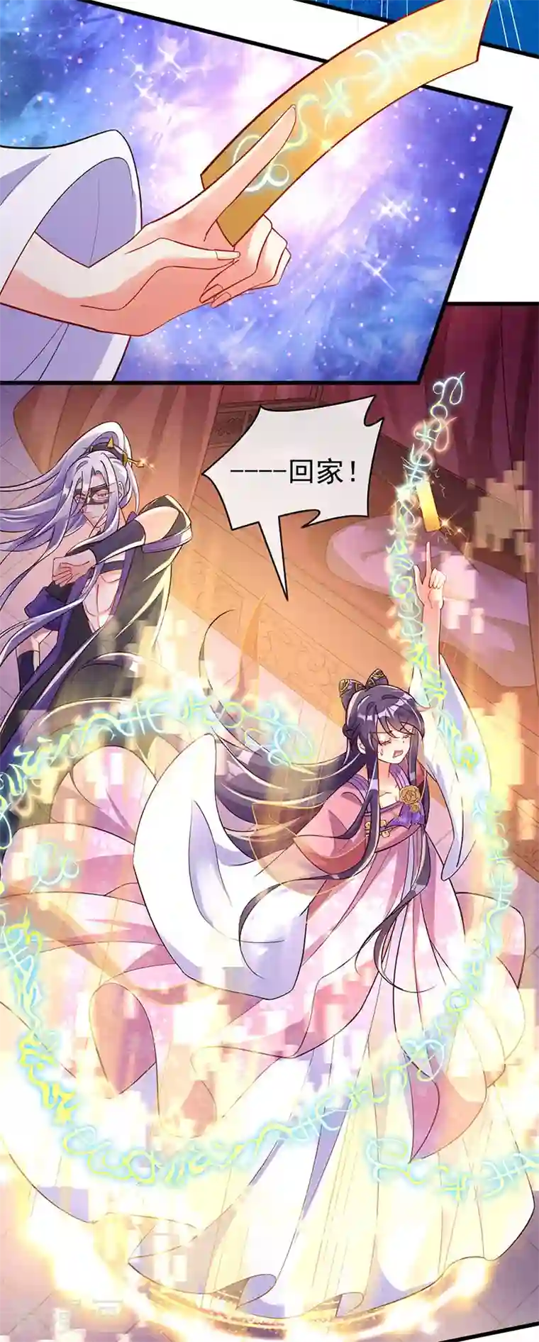 军火女凰第12话 看我怎么收拾你