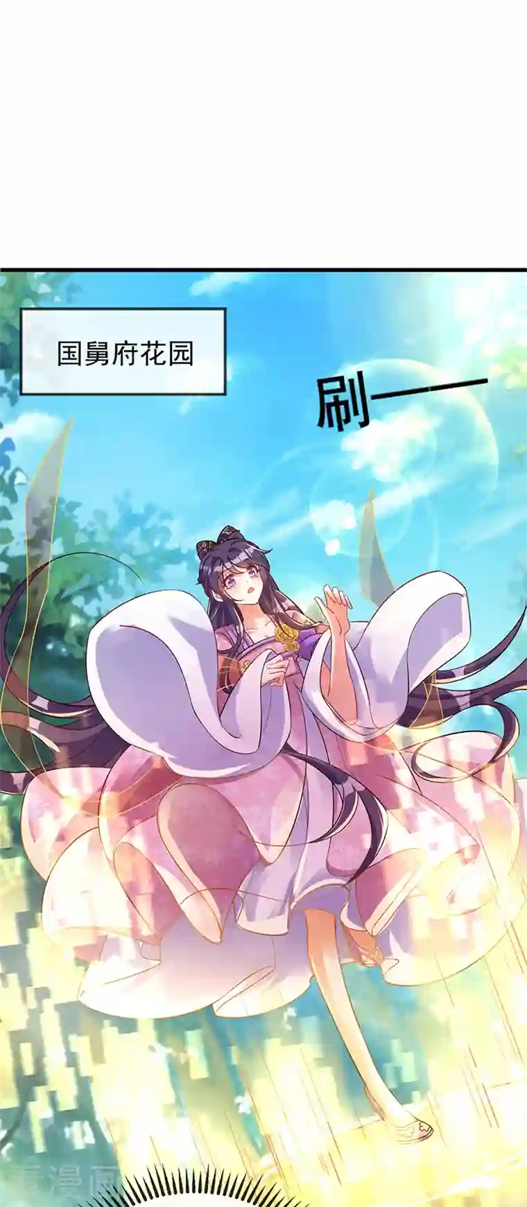 军火女凰第12话 看我怎么收拾你