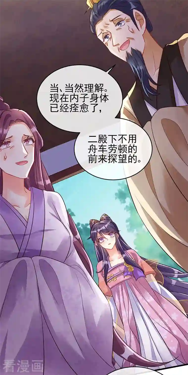 军火女凰第12话 看我怎么收拾你