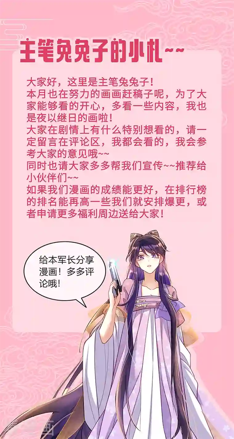 军火女凰第12话 看我怎么收拾你