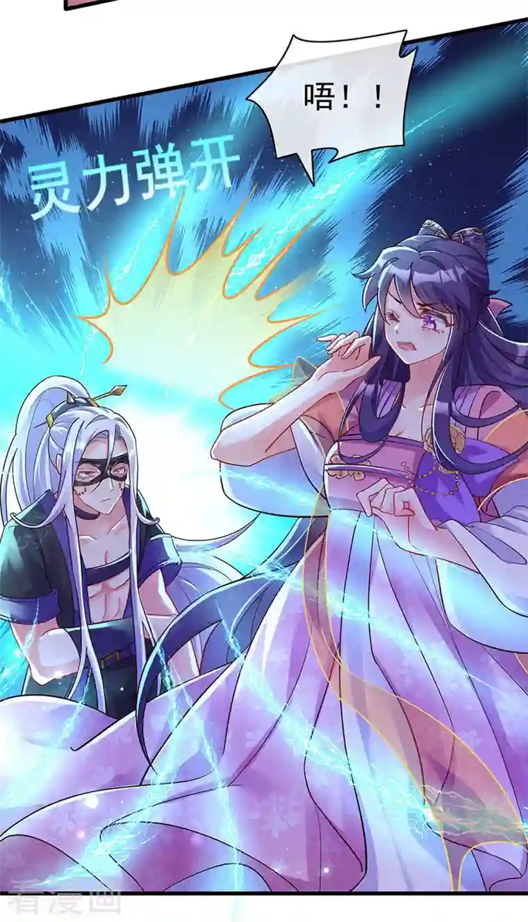 军火女凰第12话 看我怎么收拾你