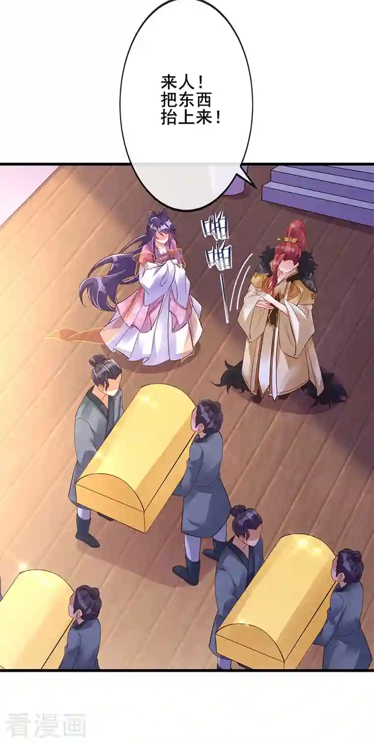 军火女凰第13话 休夫书