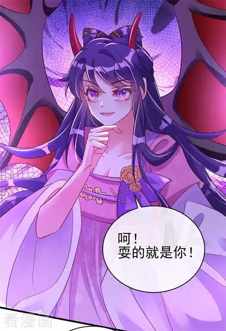 军火女凰第13话 休夫书