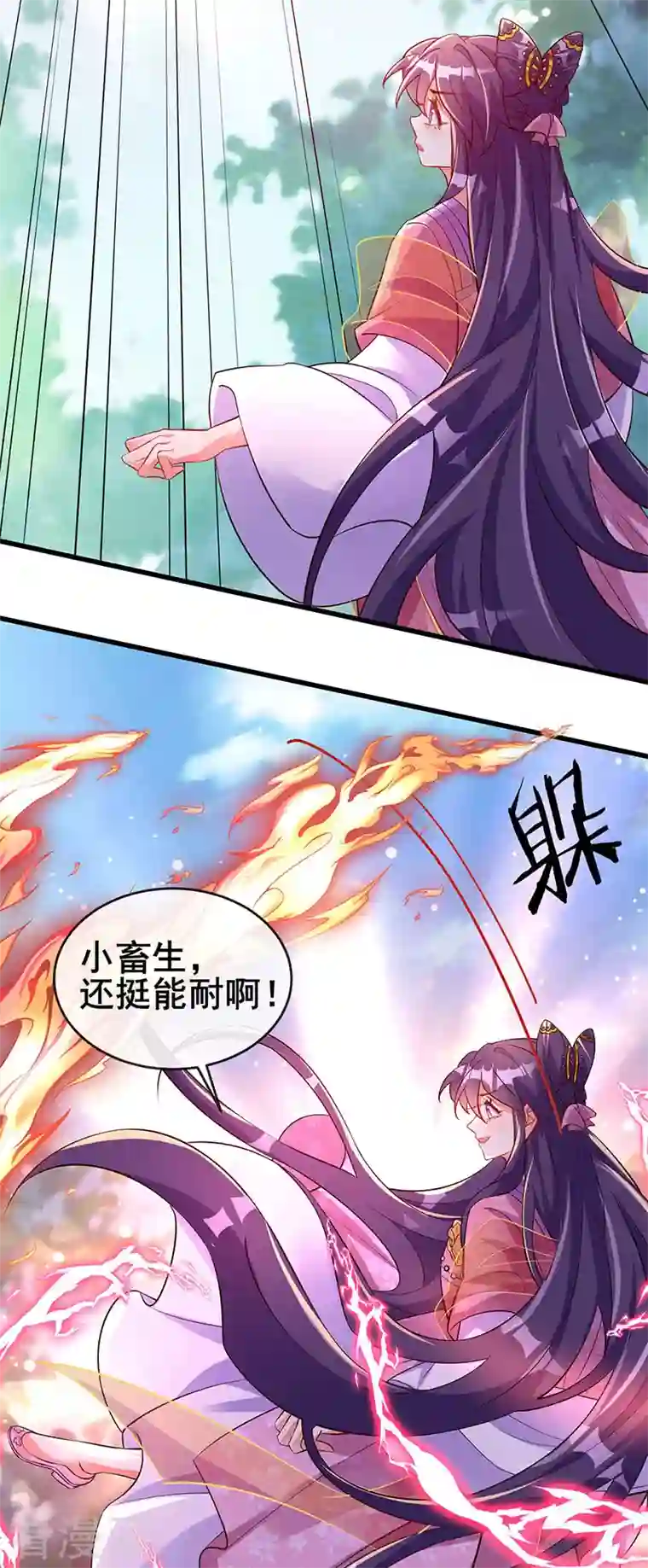 军火女凰第14话 觉醒至纯红色灵力