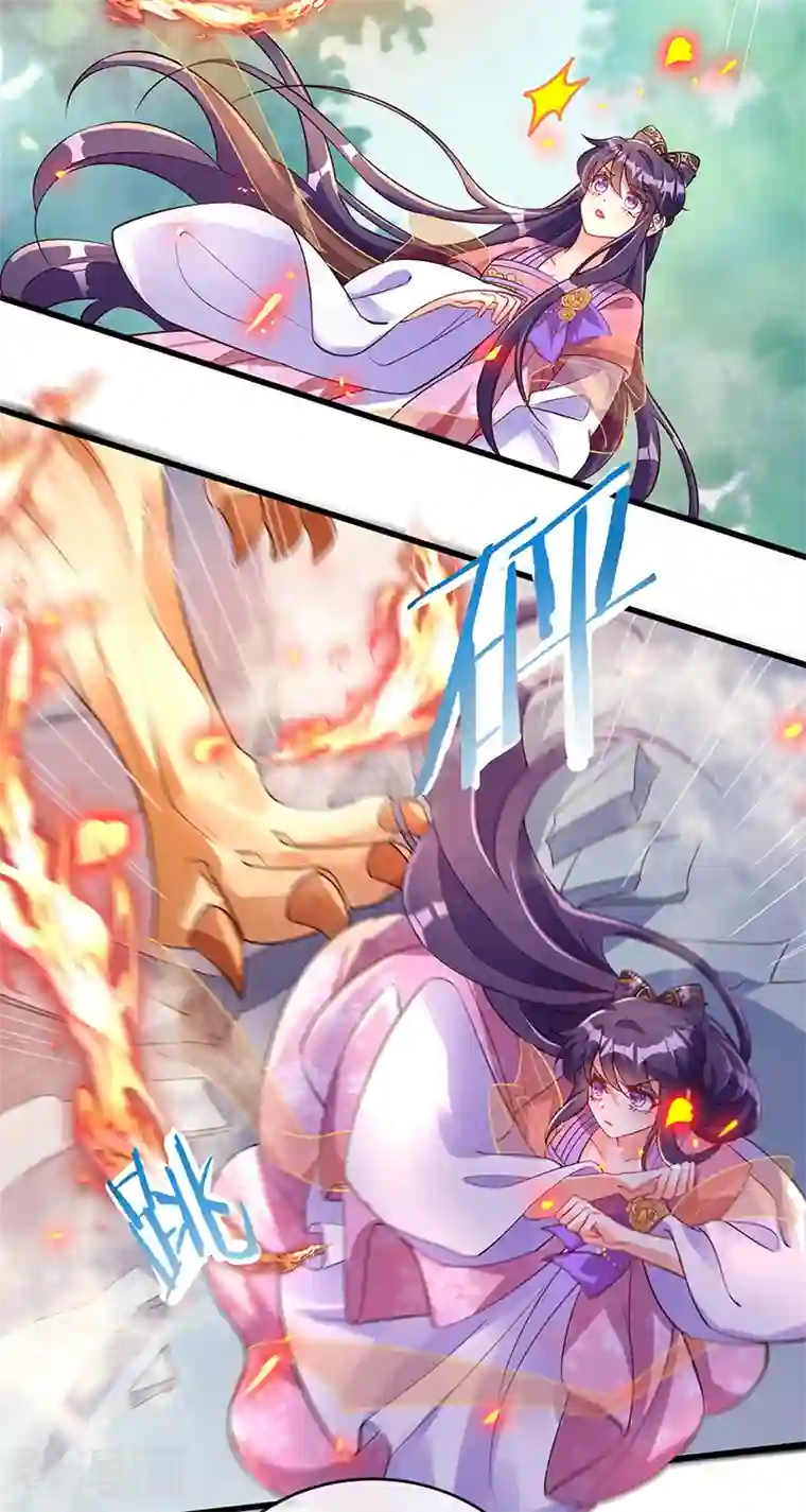 军火女凰第14话 觉醒至纯红色灵力