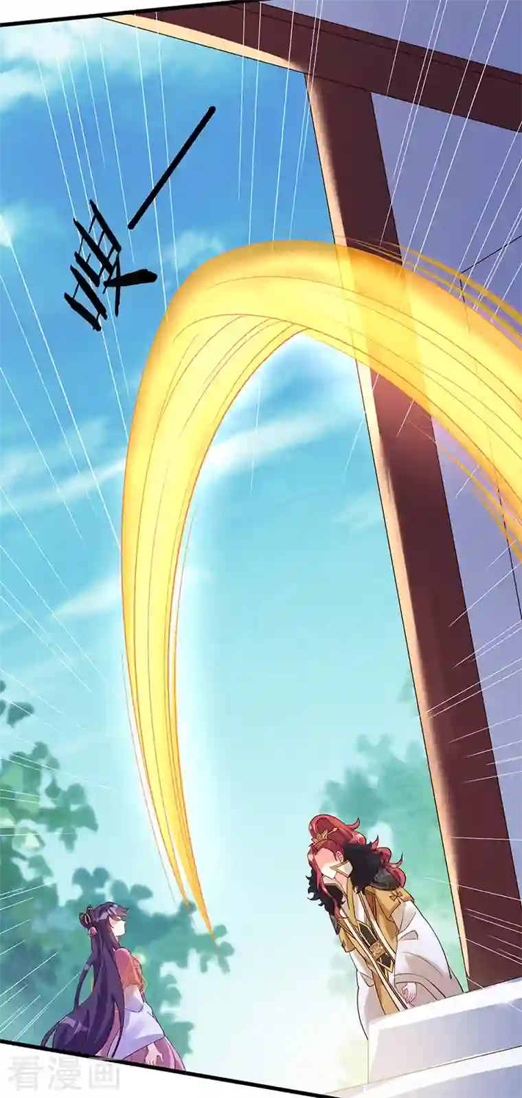 军火女凰第14话 觉醒至纯红色灵力