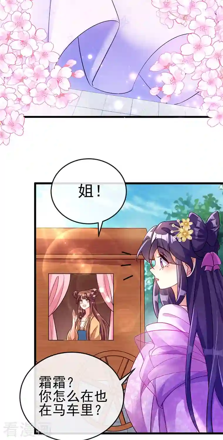 军火女凰第15话 出发！前往修云堂