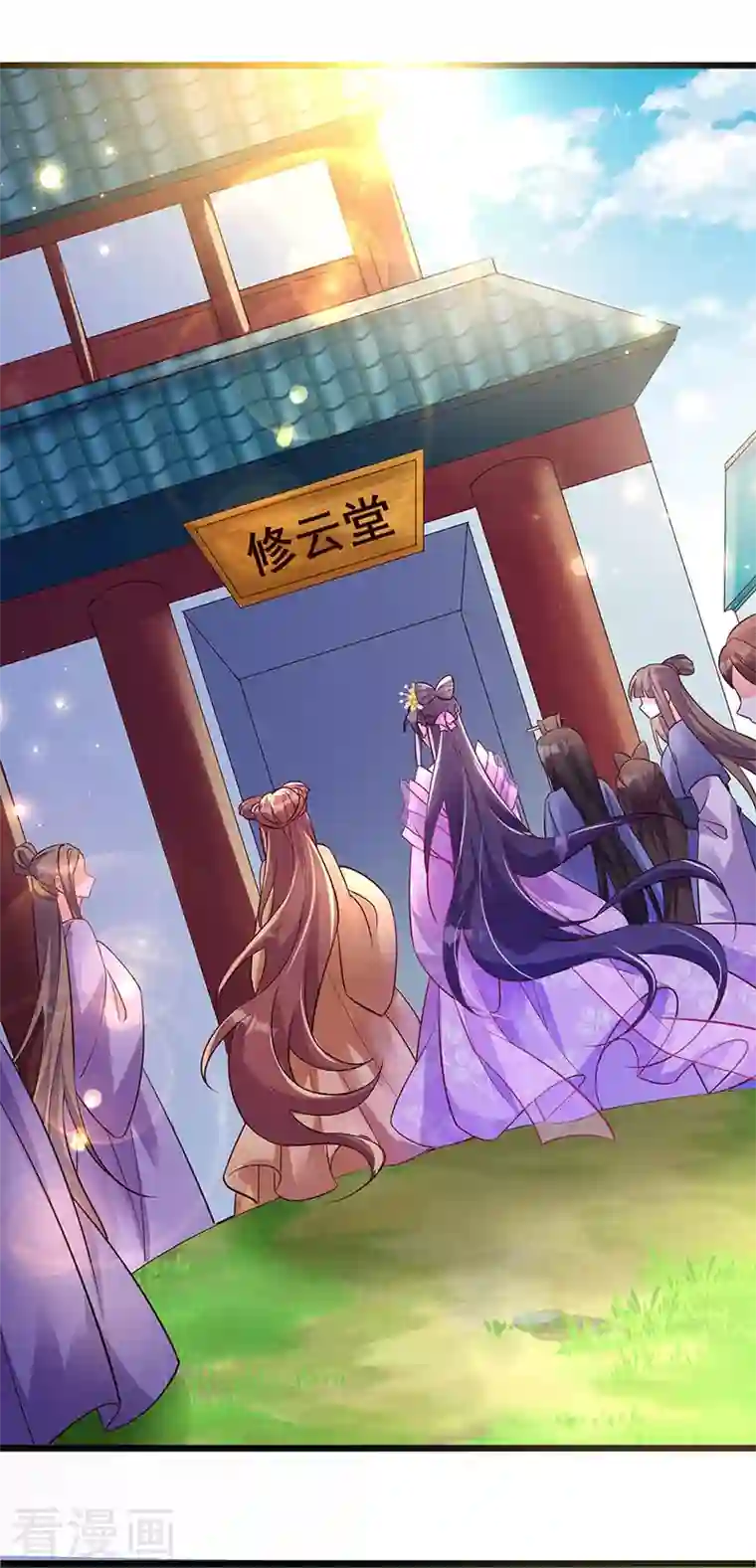 军火女凰第15话 出发！前往修云堂