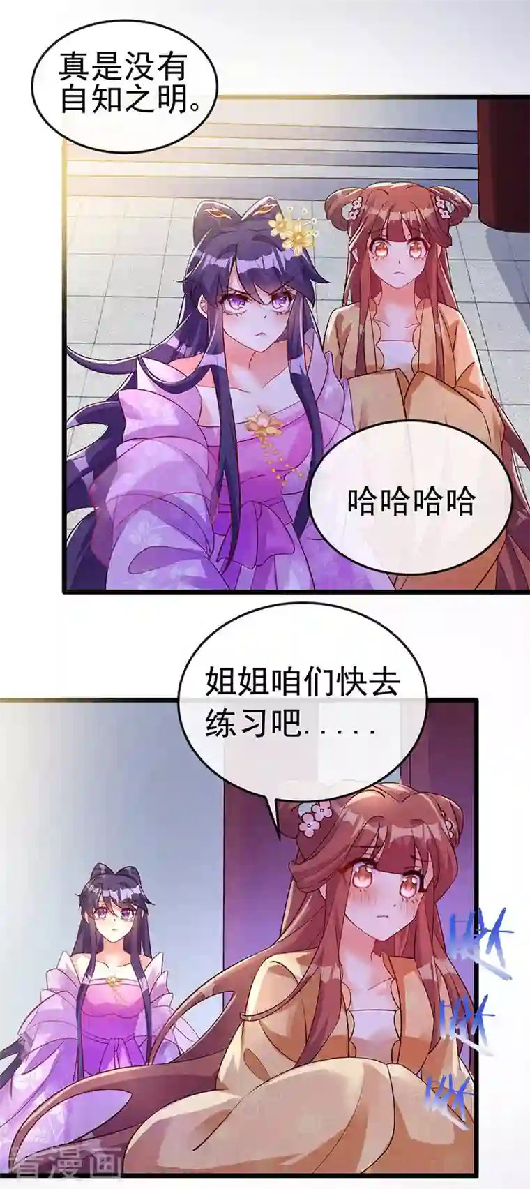 军火女凰第15话 出发！前往修云堂