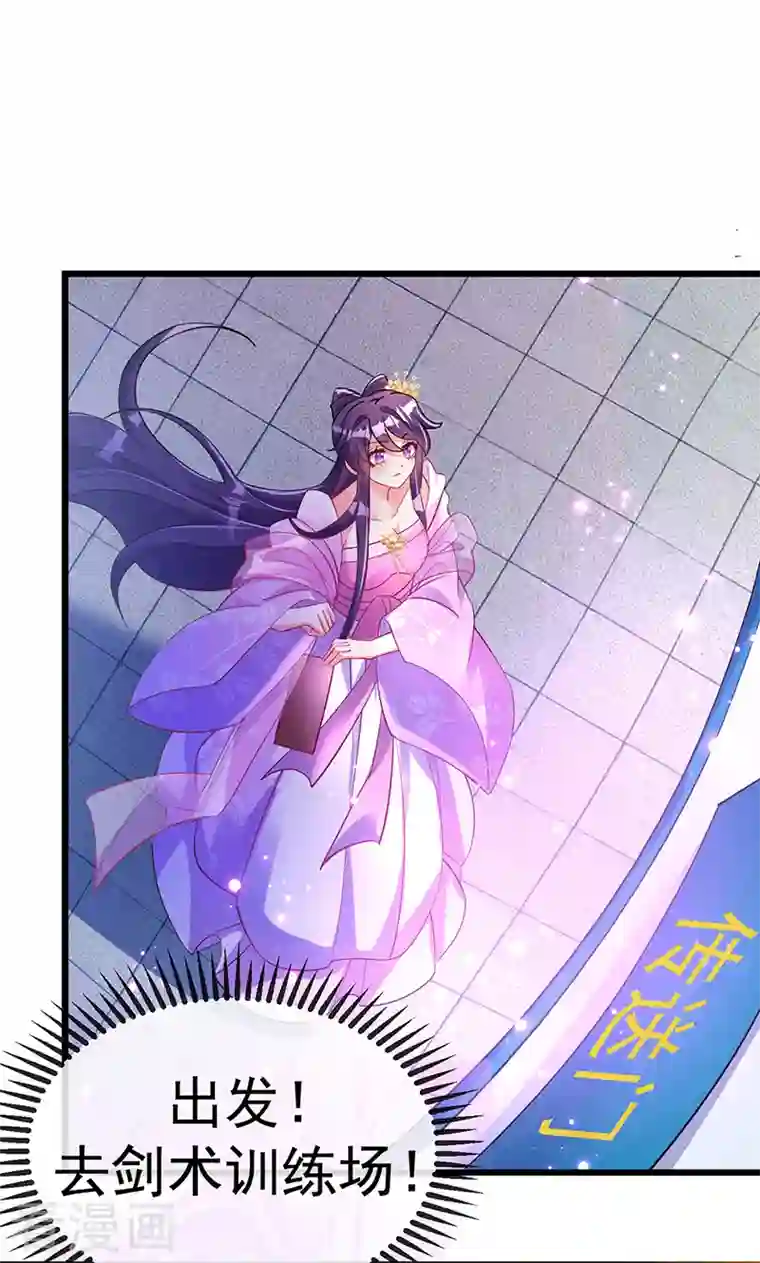 军火女凰第15话 出发！前往修云堂