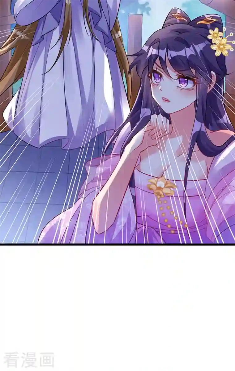 军火女凰第15话 出发！前往修云堂