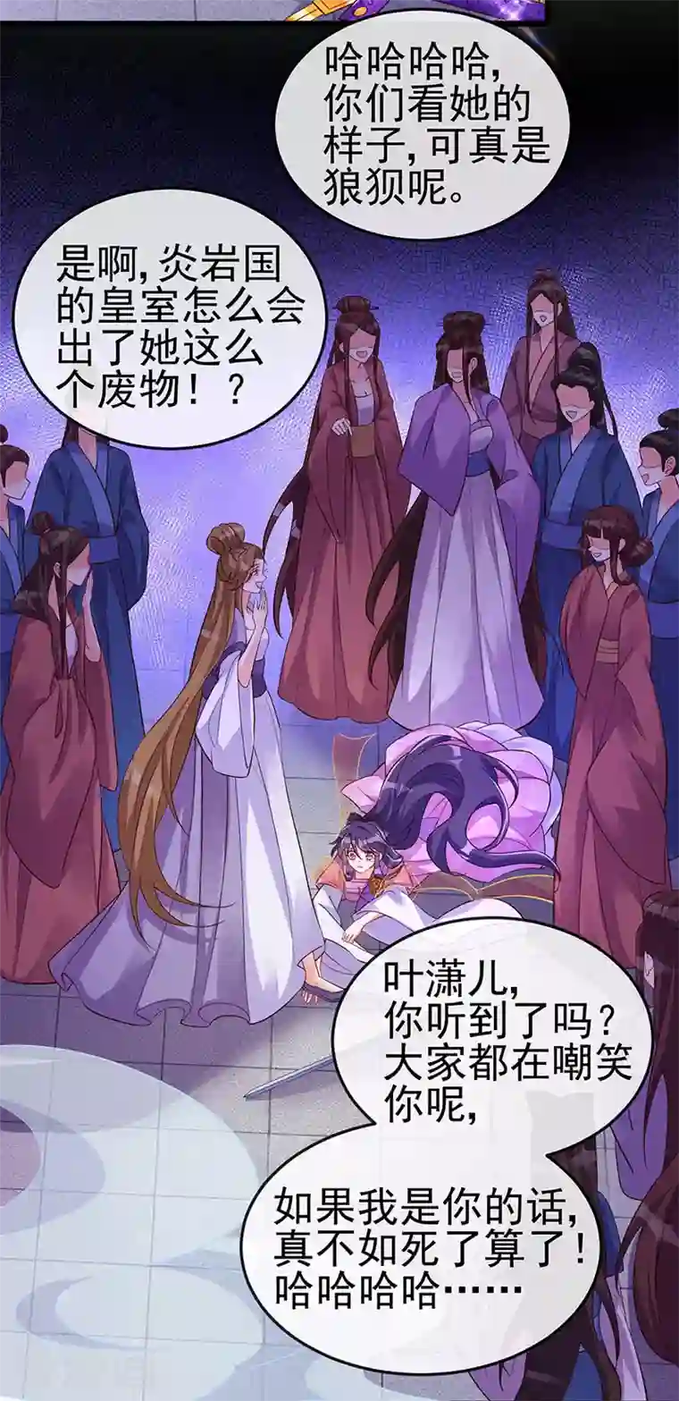 军火女凰第16话 替原主讨回血债