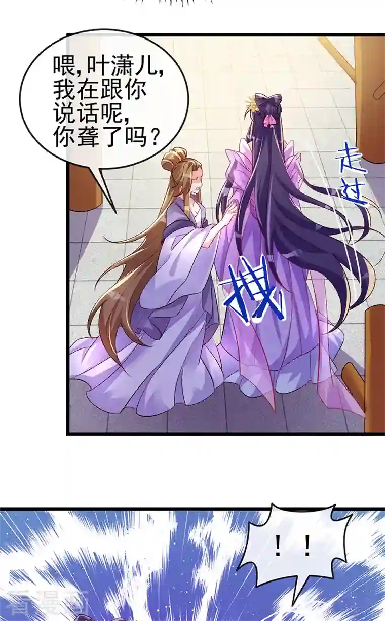 军火女凰第16话 替原主讨回血债