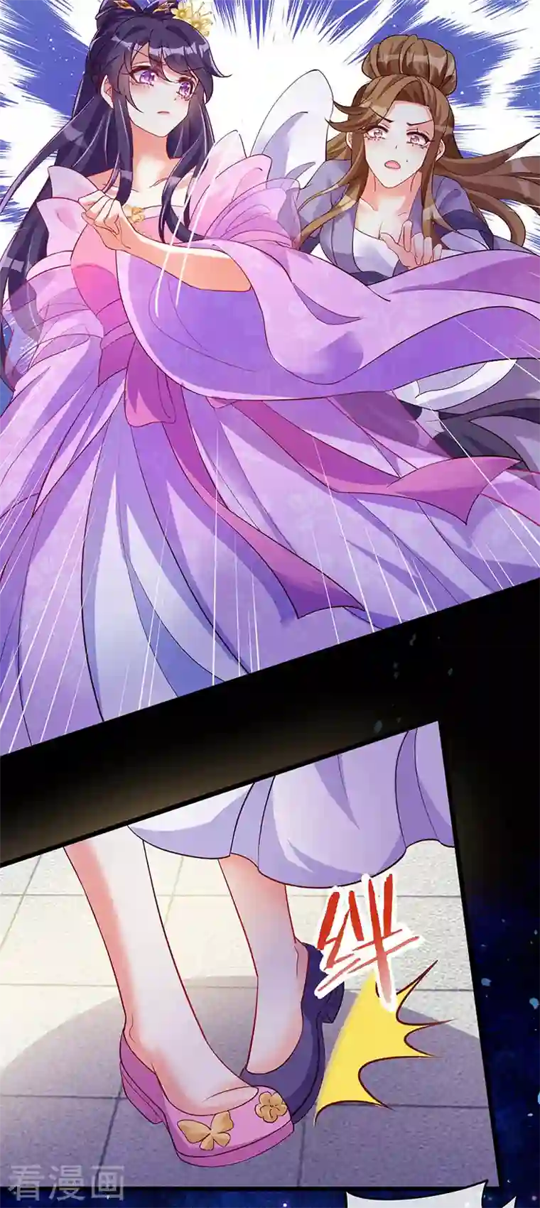 军火女凰第16话 替原主讨回血债