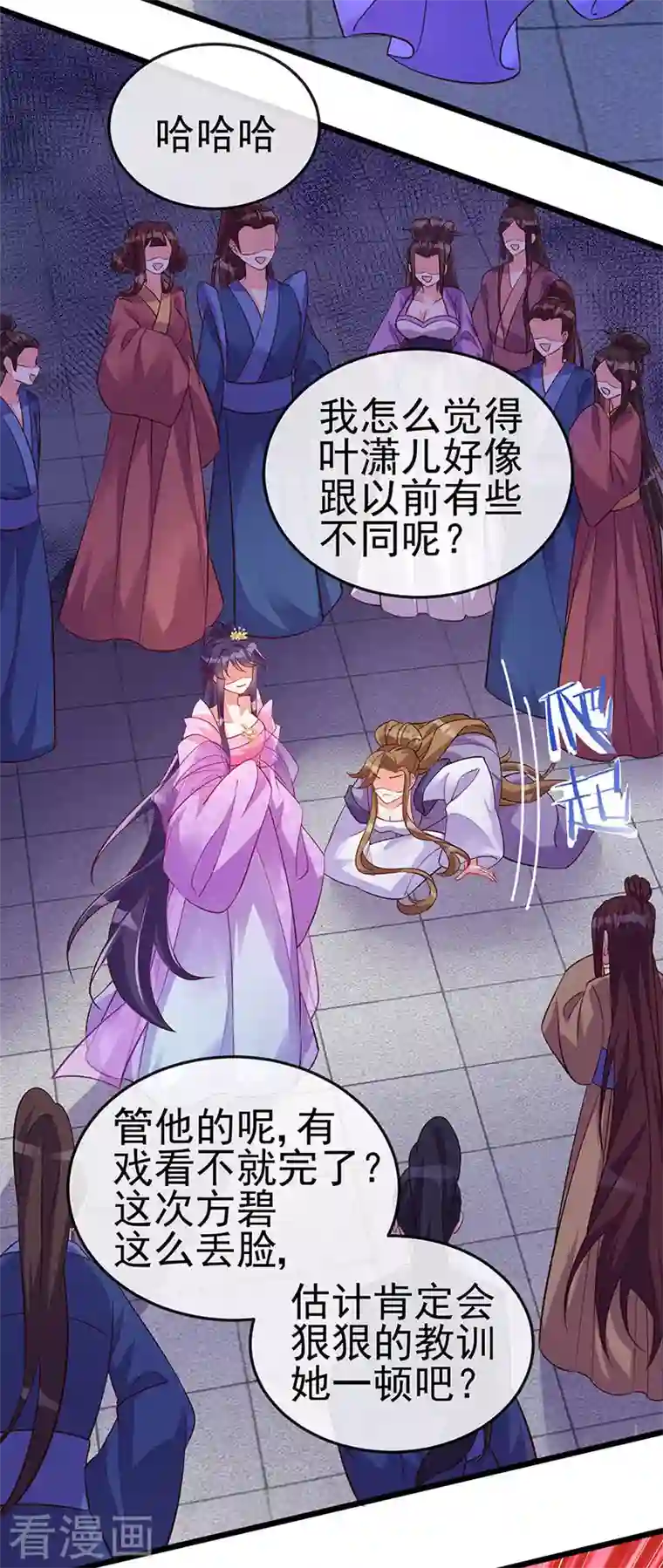 军火女凰第16话 替原主讨回血债