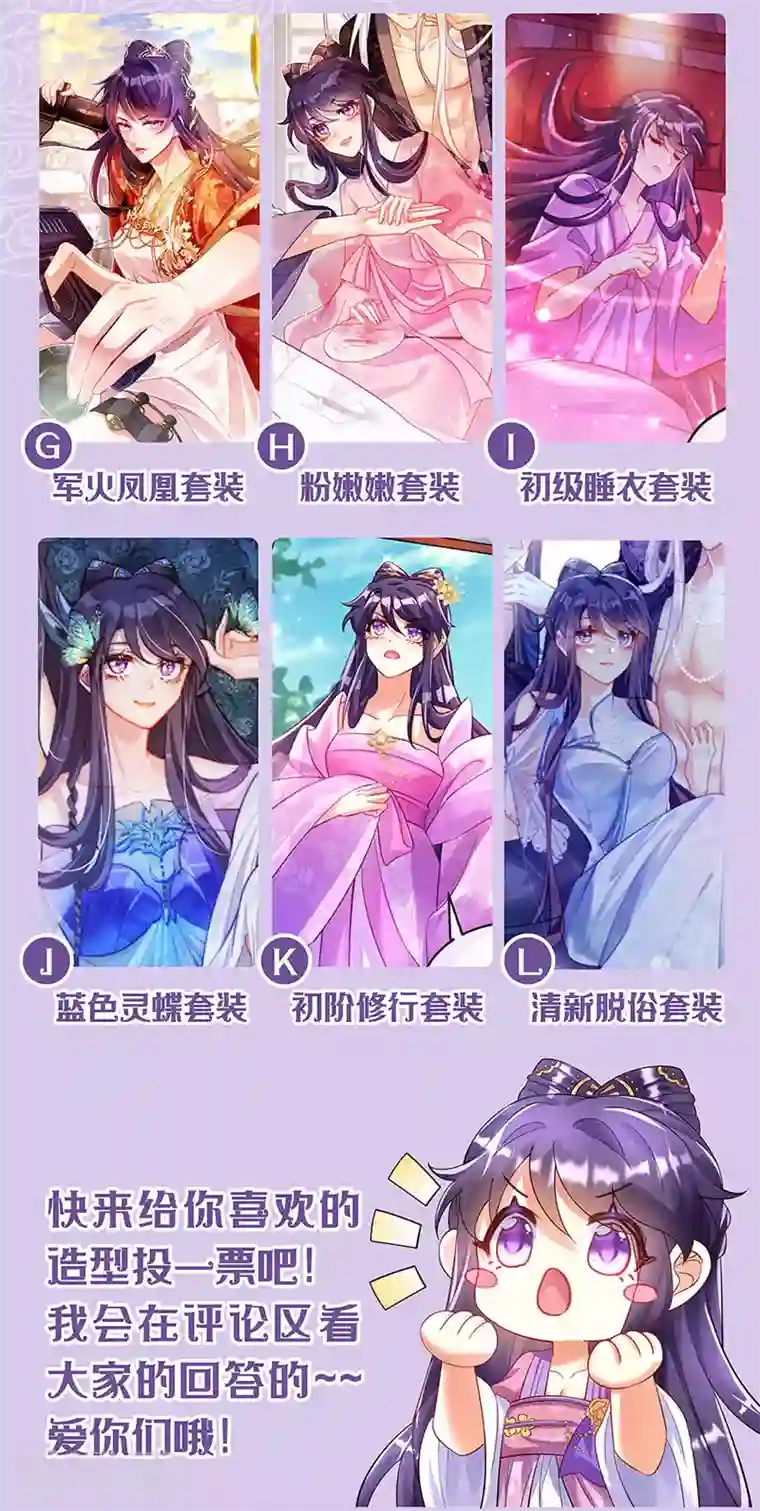 军火女凰第16话 替原主讨回血债