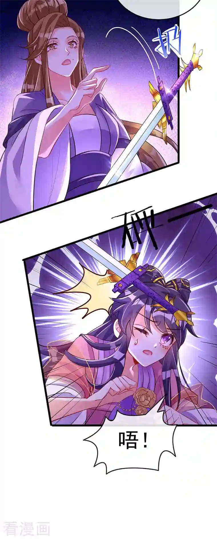 军火女凰第16话 替原主讨回血债