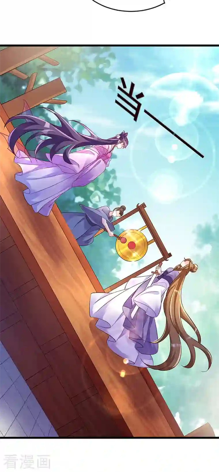 军火女凰第17话 给我磕头！认输！